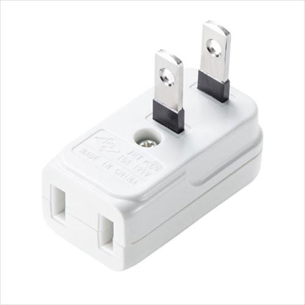 スペースアダプタ ACアダプタ AC充電器 横型 1個口 2個セット コンセント 配線 整理 サンワ...