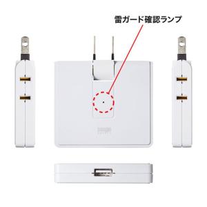 即日出荷 代引不可 電源タップ USB充電ポー...の詳細画像2