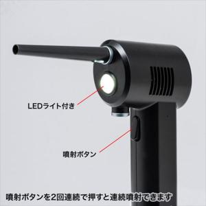 即日出荷 代引不可 USB充電式 電動エアダス...の詳細画像2