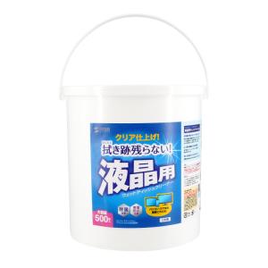 あすつく 代引不可 ウェットティッシュ（液晶用・500枚） アクリル系超極細繊維不織布 クリア仕上げ 清掃｜dresma