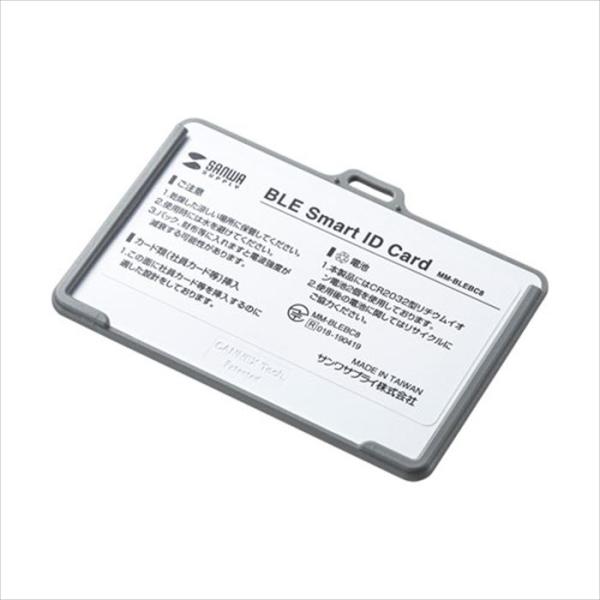 代引不可 BLE Smart ID Card 3個セット BLEビーコン カードホルダー型 携帯用 ...