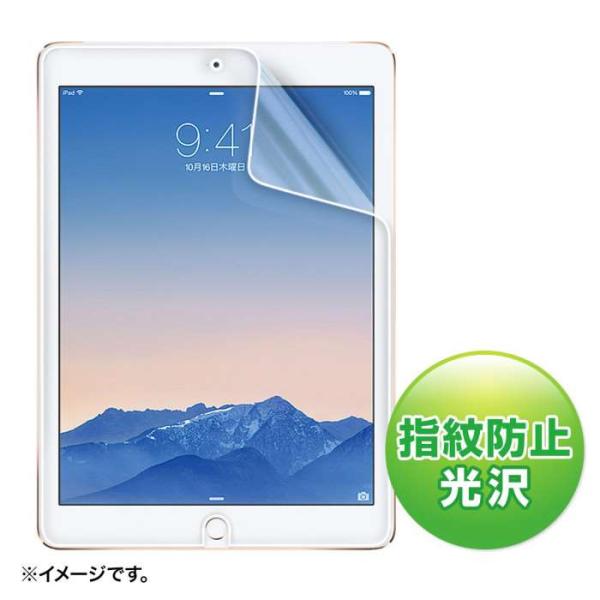 代引不可 サンワサプライ iPad Air 2用液晶保護指紋防止光沢フィルム LCD-IPAD6FP