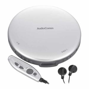 ポータブルCD プレーヤー 2電源 ACアダプター付 家庭用コンセント対応 リモコン,イヤホン付 60秒音飛び防止 シルバー