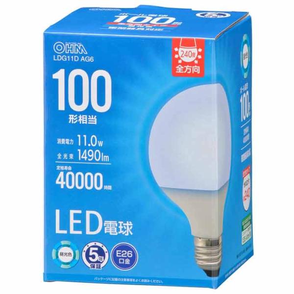 LED電球 ボール球形 100形相当 1490 lm 11.0W 昼光色 E26 全方向配光240°...