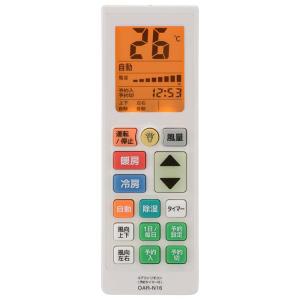 三菱エアコンリモコン　PAR-24MA 2セット PAR-24MA｜三菱電機WIN2K