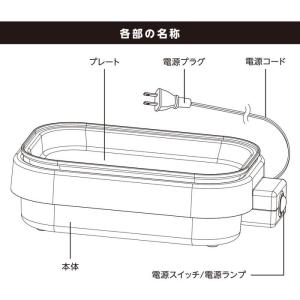 ミニホットプレート(500W/フッ素樹脂プレー...の詳細画像3