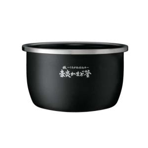象印（ZOJIRUSHI） 部品番号 B551-6B 炊飯ジャー なべ（内ナベ・内鍋