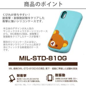 iPhone XR 対応 iPhoneXR 6...の詳細画像1