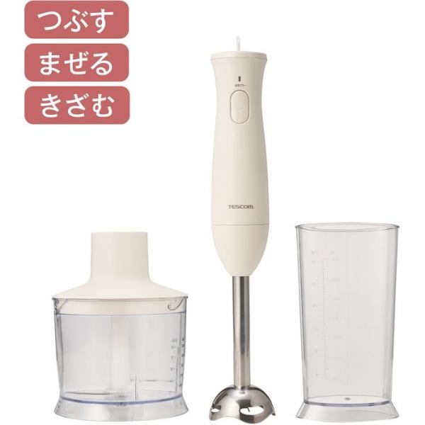 TESCOM ハンドブレンダー 1台3役 キッチン家電 調理 ラクラクチョッパー ホワイト テスコム...