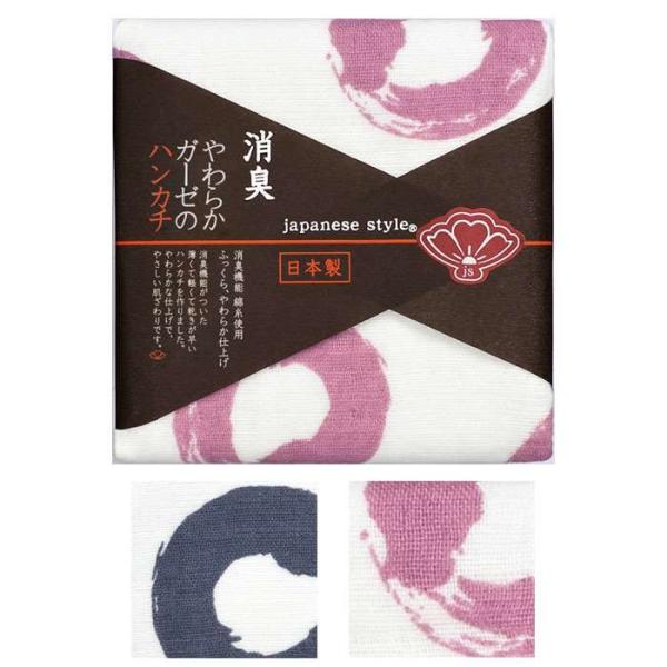 ハンカチ 消臭やわらかガーゼのてぬぐい ひとふで ハンカチ 30ｘ30cm ハンカチーフ ハンカチサ...