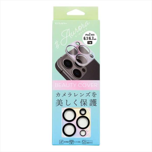 iPhone 15 Pro iPhone 15 Pro Max ビューティーカバー オーロラ カメラ...
