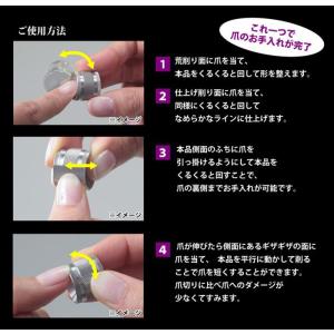 即日出荷 再入荷 刃物産地で作られた日本製爪や...の詳細画像2
