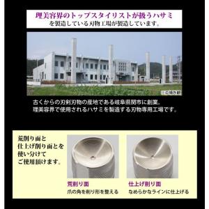 即日出荷 再入荷 刃物産地で作られた日本製爪や...の詳細画像4