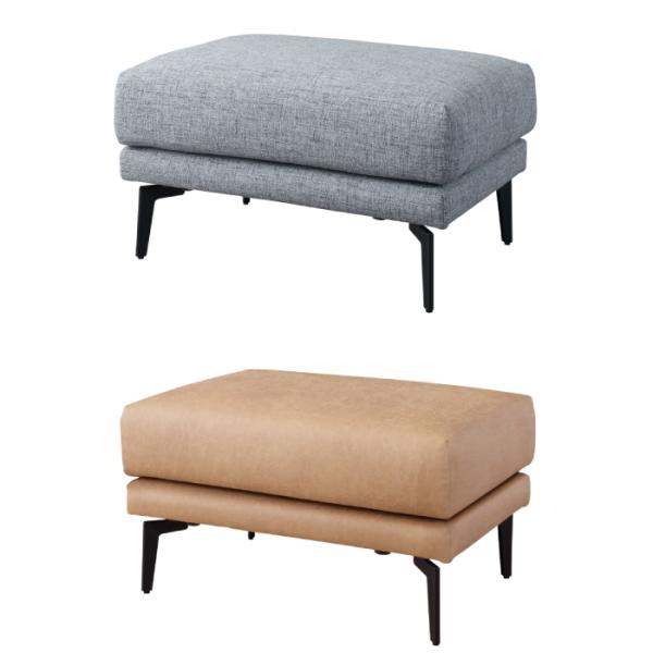 北海道・沖縄・離島配送不可 代引不可 スレンド オットマン 家具 インテリア スタイリッシュなスチー...