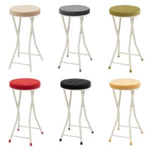 ハイスツール フォールディング おしゃれ 折りたたみ 椅子
