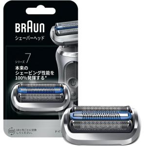交換用替刃（網刃・内刃）Series7（シリーズ7） ブラウン F/C75S