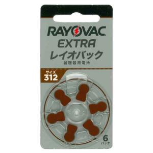即日出荷 レイオバック 補聴器用空気電池 6粒入り PR41 サイズ312 無水銀