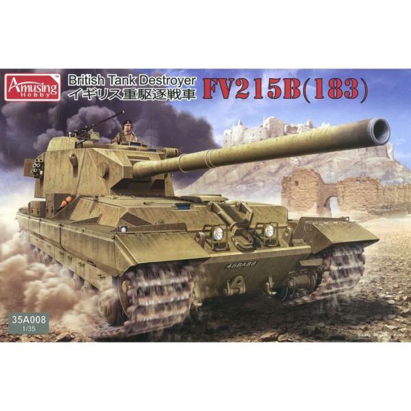 AMH35A008 アミュージングホビー 1/35 イギリス重駆逐戦車FV215B(183) ビーバ...