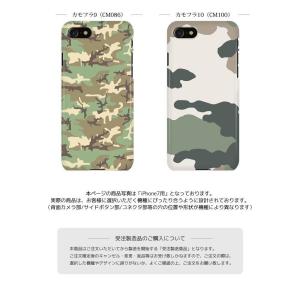 Galaxy ハードケース/カバー Galax...の詳細画像5