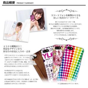 Xperia ハードケース/カバー Xperi...の詳細画像1