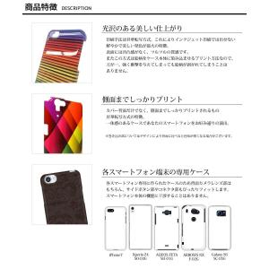 Xperia ハードケース/カバー Xperi...の詳細画像2