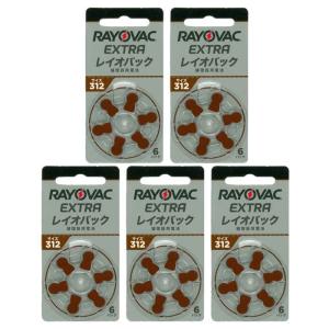 即日出荷 RAYOVAC 補聴器用電池 PR41(312) 6粒入り 5シートセット RAYOVAC -