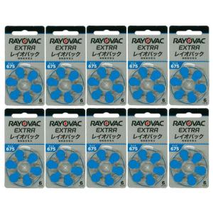 即日出荷 RAYOVAC 補聴器用電池 PR44(675) 6粒入り 10シートセット RAYOVAC -