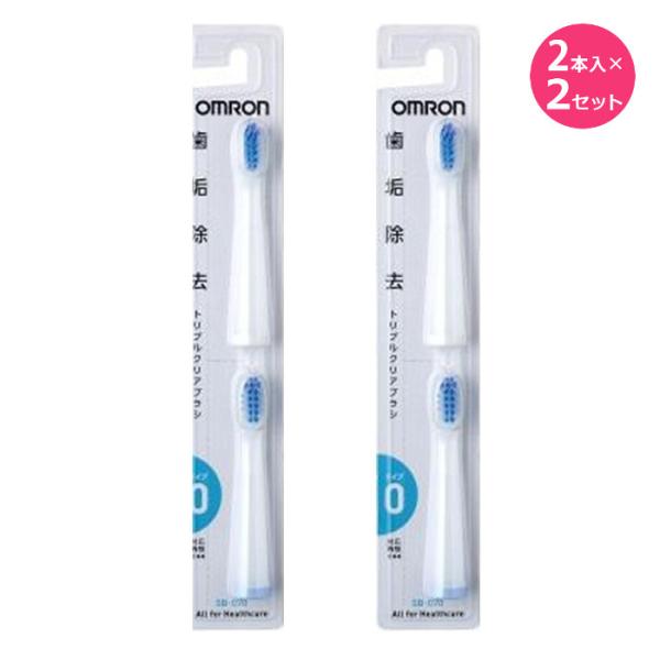 音波式電動歯ブラシ用 替えブラシ トリプルクリアブラシ 2本入り×2セット OMRON 497547...