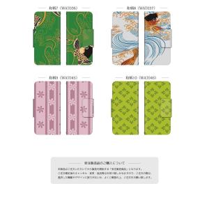BASIO4 手帳型 ケース カバー かんたん...の詳細画像5
