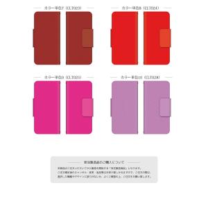 BASIO4 手帳型 ケース カバー かんたん...の詳細画像5