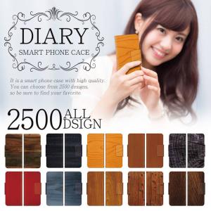 BASIO4 手帳型 ケース カバー かんたんスマホ 705KC DIGNO J 各京セラ端末対応 木目柄 木目 かっこいい B2M TH-KYOCERA-WOT-BK