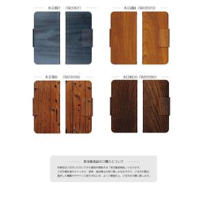 BASIO4 手帳型 ケース カバー かんたん...の詳細画像5