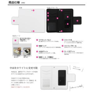 BASIO4 手帳型 ケース カバー かんたん...の詳細画像3