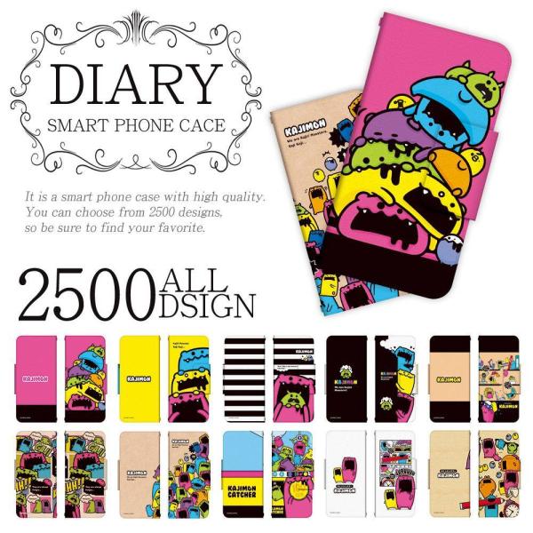 AQUOS 手帳型 ケース カバー R3 R2 compact sense2 各アクオス対応 かじり...