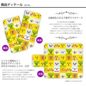 arrows らくらくスマートフォン 手帳型 ...の詳細画像1