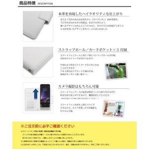 arrows らくらくスマートフォン 手帳型 ...の詳細画像2