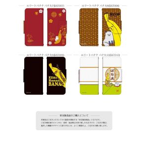 arrows らくらくスマートフォン 手帳型 ...の詳細画像5
