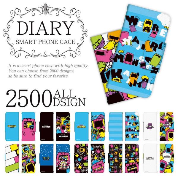 arrows らくらくスマートフォン 手帳型 ケース カバー 各種アローズに対応 かじりモンスターK...