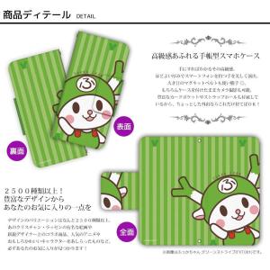 BASIO4 手帳型 ケース カバー かんたん...の詳細画像1