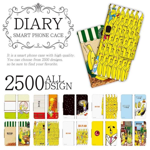P30 P20 nova3 手帳型  ケース カバー 各Huawei端末に対応 エリートバナナバナ夫...
