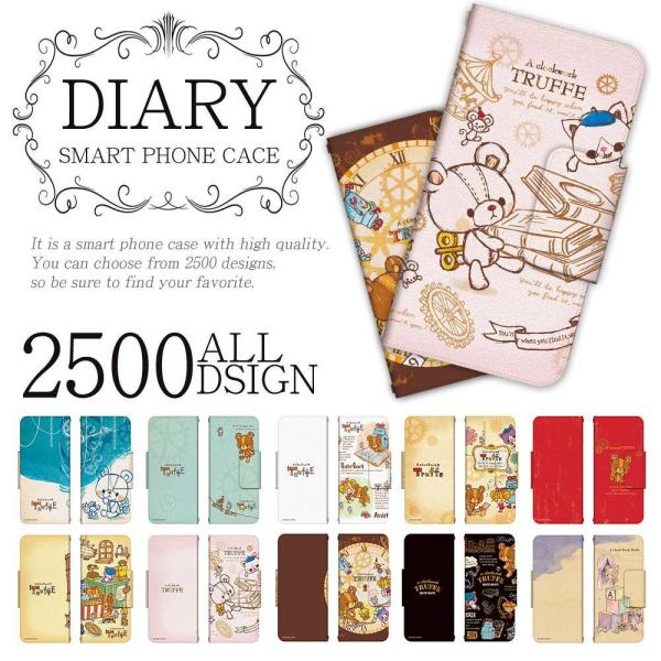 P30 P20 nova3 手帳型  ケース カバー 各Huawei端末対応 ぜんまいじかけのトリュ...