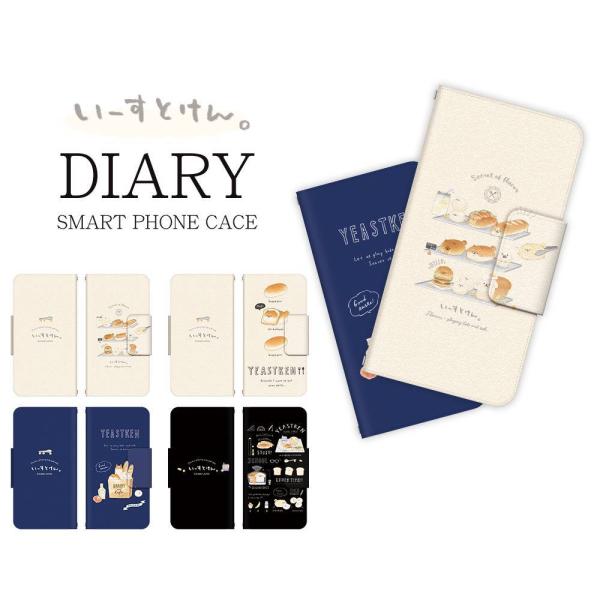 HTC 手帳型 ケース カバー いーすとけん。 ドレスマ TH-HTC-YST-BK