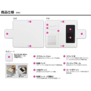 Xperia 手帳型 ケース カバー 8 Ac...の詳細画像3