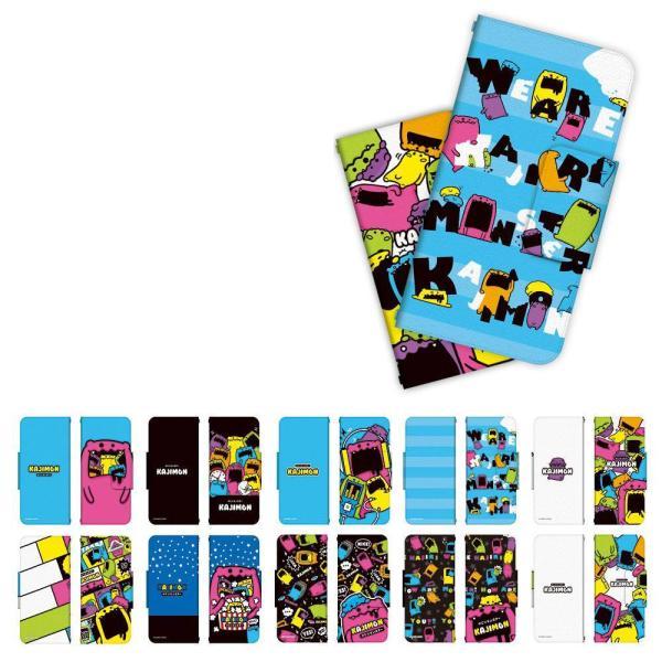 BASIO4 手帳型 ケース カバー かんたんスマホ 705KC DIGNO 各種対応 かじりモンス...