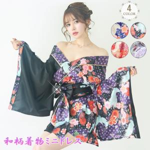 着物 コスプレ 花魁 コスプレ 着物ドレス 花魁 浴衣 祭り ダンス衣装 よさこい衣装 送料無料 無地×和柄 2色使い 和服 鶴 和柄花魁着物ミニドレス