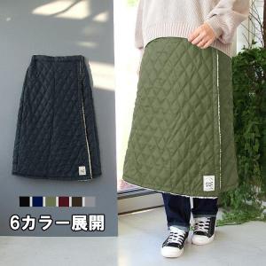 ロングスカート 裏ボア キルト 巻スカート ひざ掛け