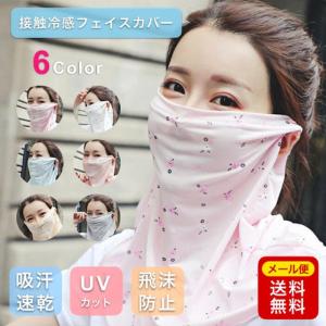 首日焼け防止 スポーツ マラソン ランニング用品 の商品一覧 スポーツ 通販 Yahoo ショッピング