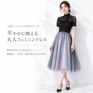 パーティードレス シルバー グレー 膝下 ミモレ丈 レース ノースリーブ