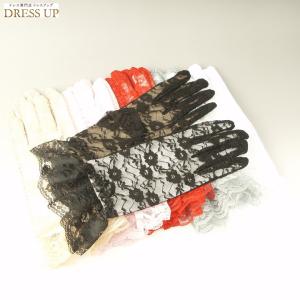 グローブ 手袋 結婚式 白 黒 ベージュ 赤 ピンク グレー