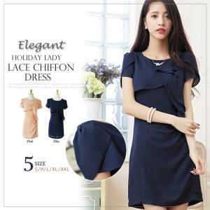 ワンピース ２色 半袖 袖あり ワンピ ミニドレス パーティードレス ミニ ドレス 結婚式 お呼ばれ パーティー ドレス 10代 代 30代 40代 春 夏 秋 大きいサイズ Pd 16 12 09 ドレス通販 ホワイトラブ 通販 Yahoo ショッピング